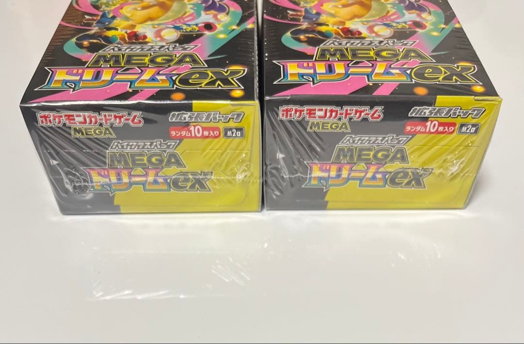 シュリンク付き　ハイクラスパックMEGAドリームex 新品未開封2BOX
