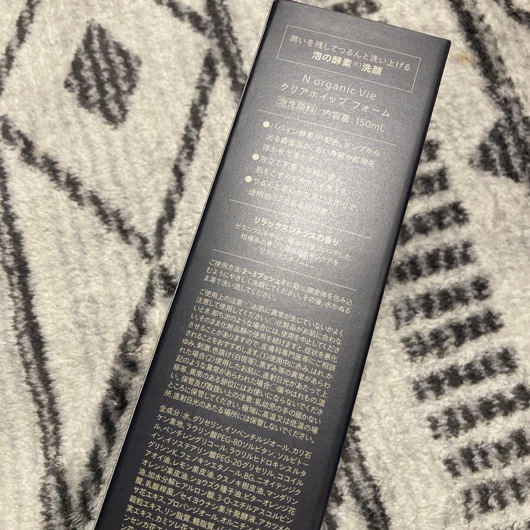 nオーガニックvie クリアホイップフォーム3個