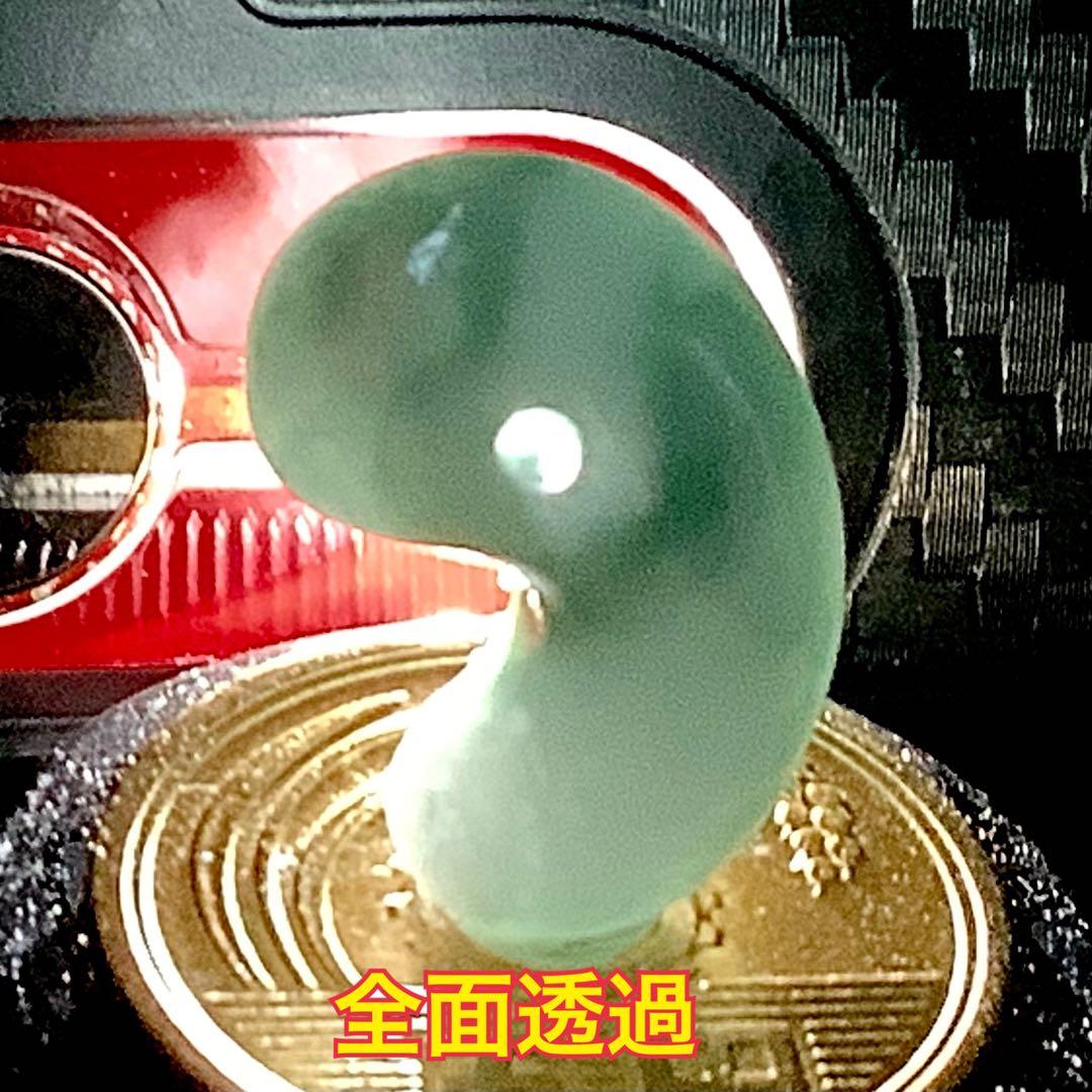 ✳️氷質‼️ 極上糸魚川翡翠ジェダイト勾玉　お身近に守護石をお持ちください本物…