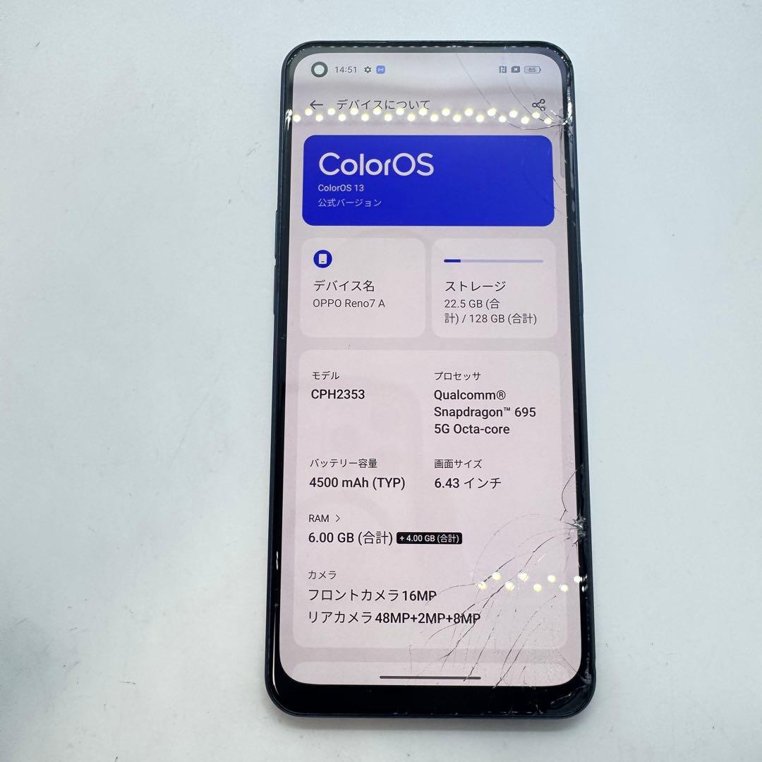 【画面割れ】 OPPO Reno7 A CPH2353 本体 動作確認済み