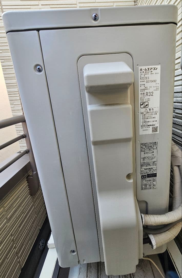 DAIKIN エアコン S22ZTES-W 2022年製