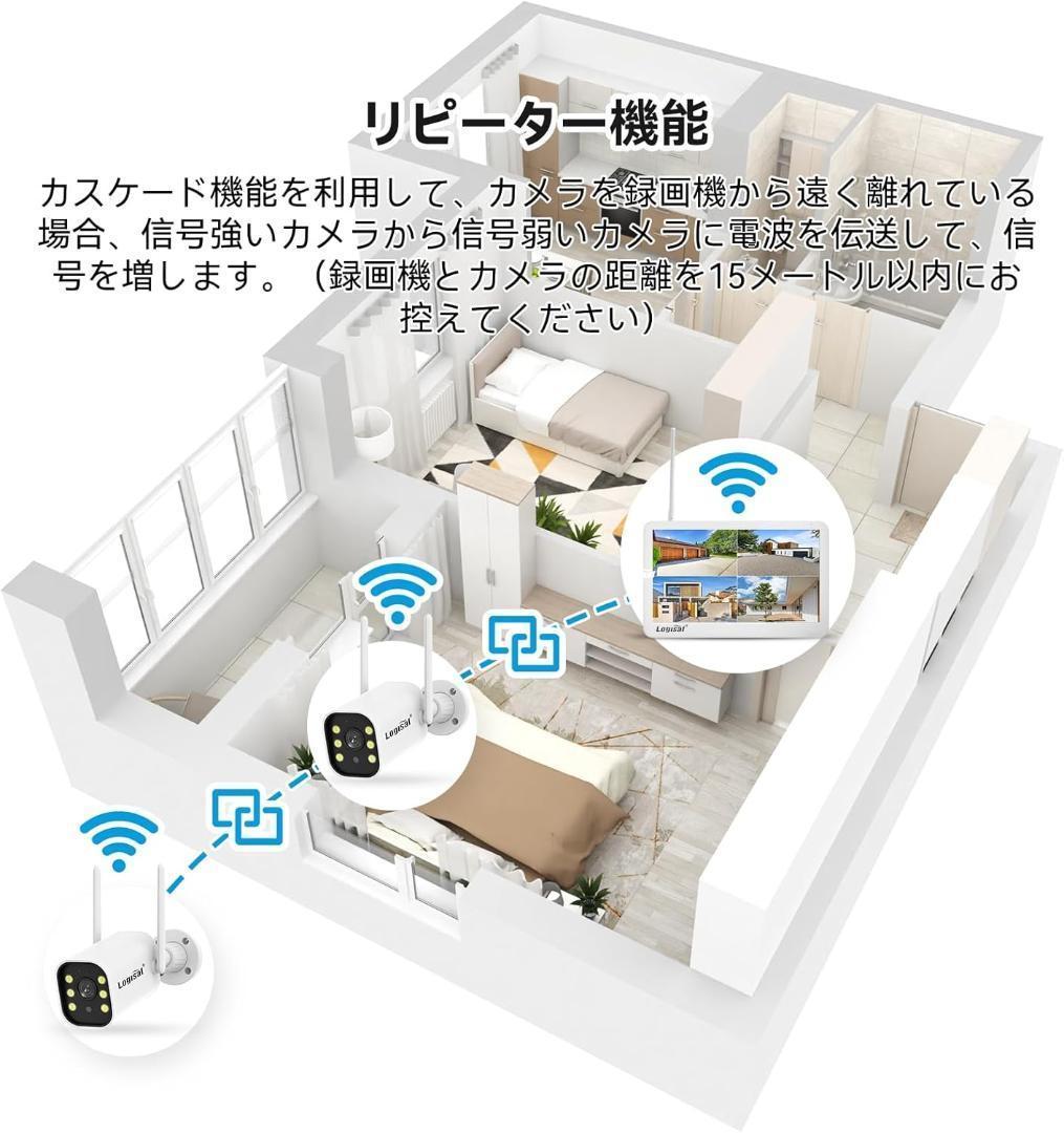 防犯カメラ 屋外 2台 モニター付き ワイヤレス 120°広角レンズ 人体検知