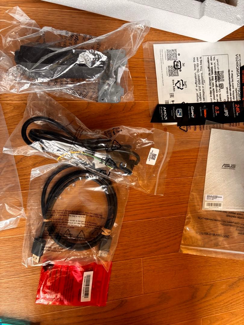 ASUS ゲーミングモニター　VG249QM5A