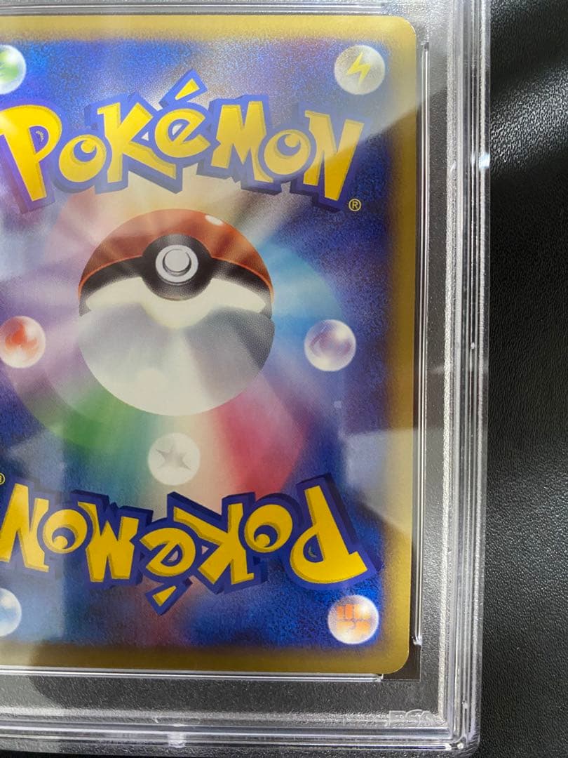 ライチュウ レジェンド PSA9 legend ポケモンカード