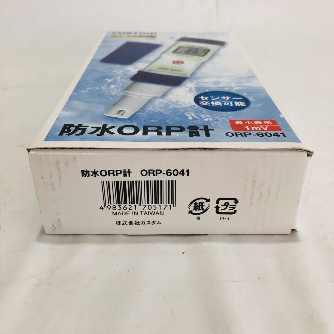 CUSTOM 防水ORP計 ORP-6041 カスタム 防水ORP 9098