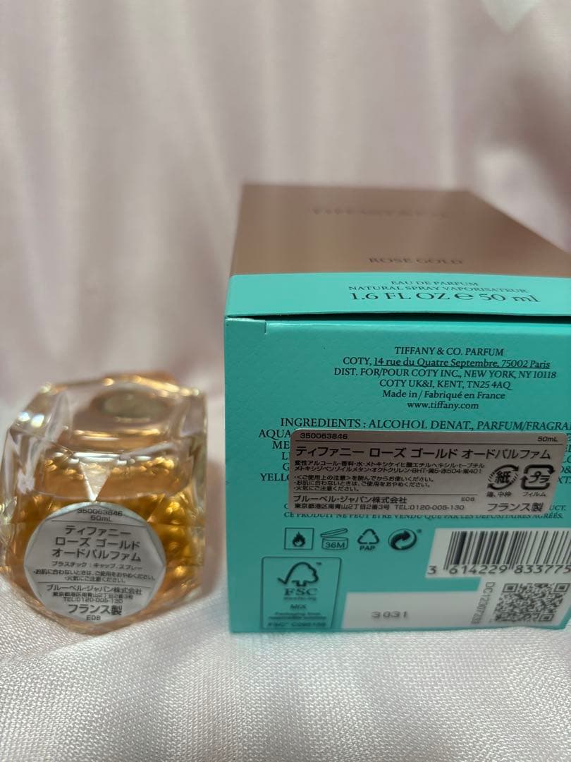 ティファニー Tiffany＆Co. ローズゴールド オードパルファム 50ml