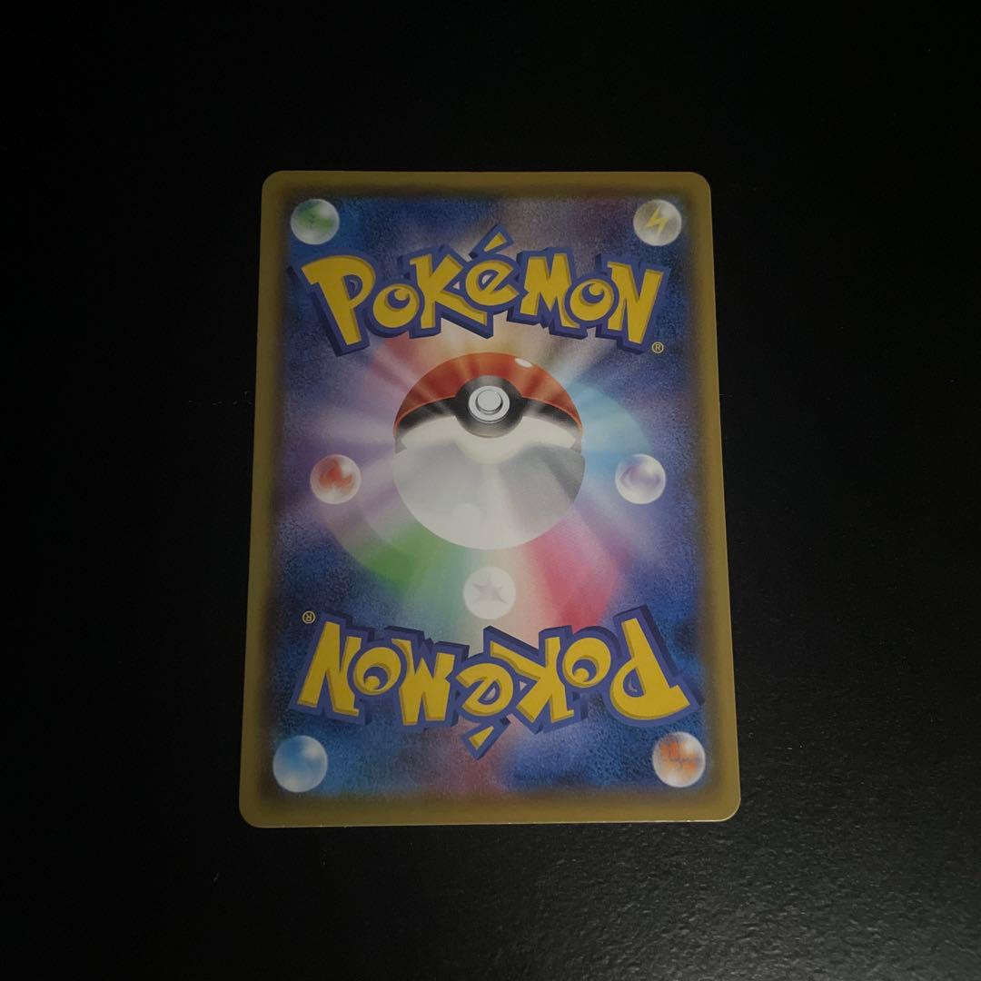 ぴ*る様 ピカチュウ ポケキュン 25th プロモ まとめ売り 300円スタート