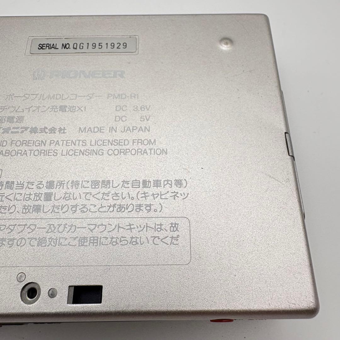 Pioneer パイオニア　PMD-R1 ポータブルMDプレーヤー