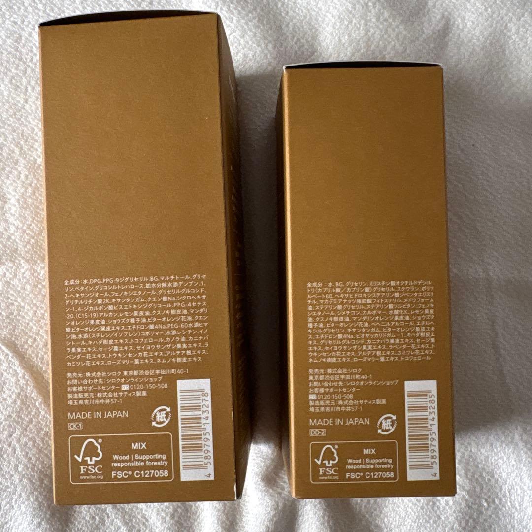 Ｎ organic Basic バランシングローション＆エッセンスミルク