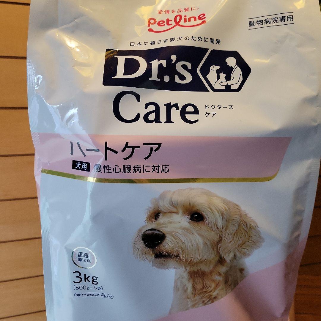 Dr's Care ハートケア 3kg 心臓病 療法食 3kg ドックフード