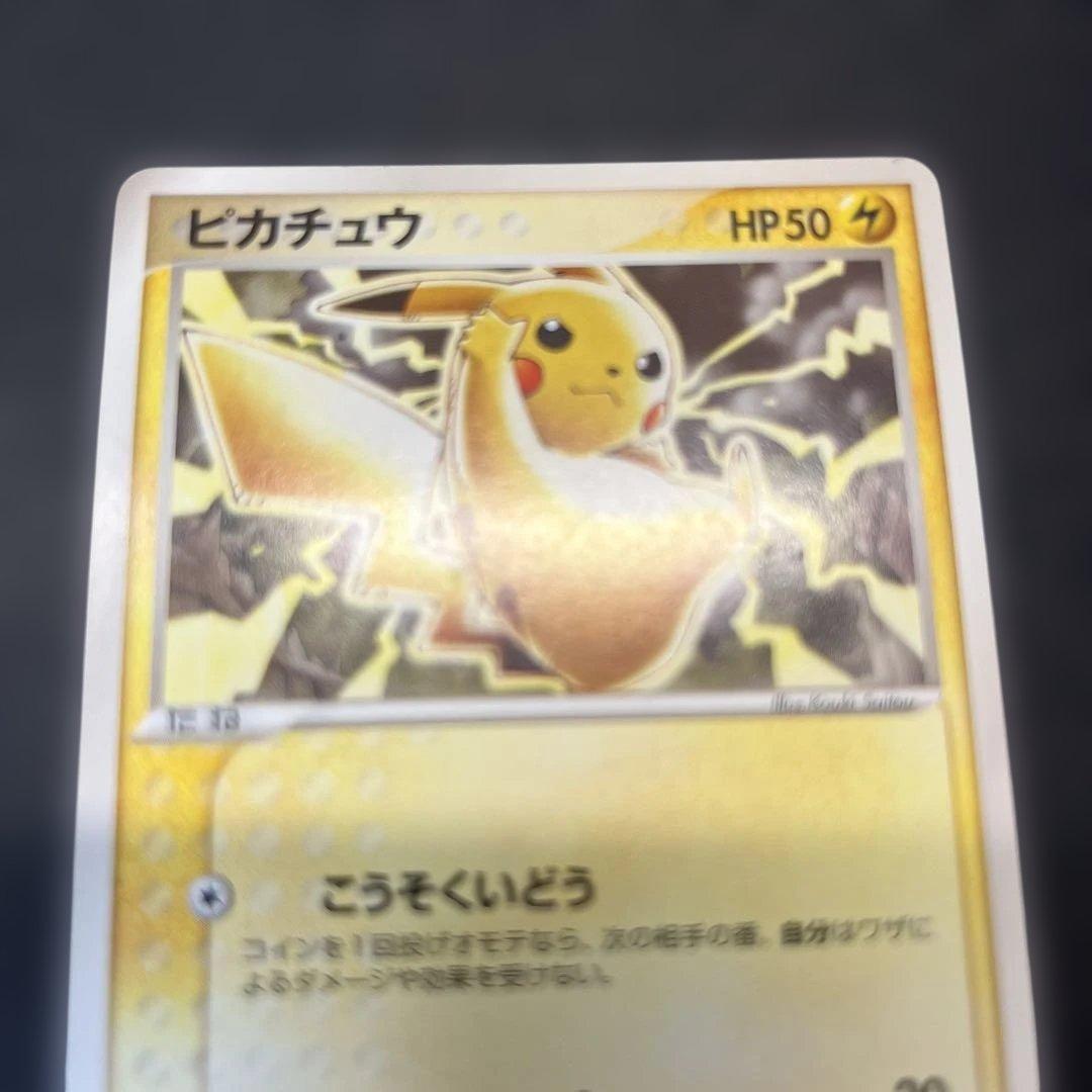ピカチュウ こうそくいどう セブンイレブン プロモ