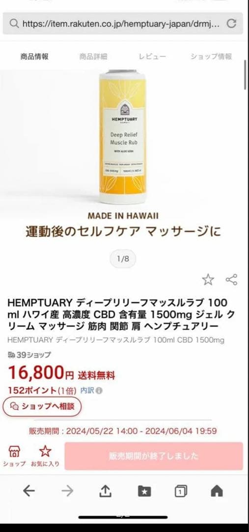 HENPUTUARY2本