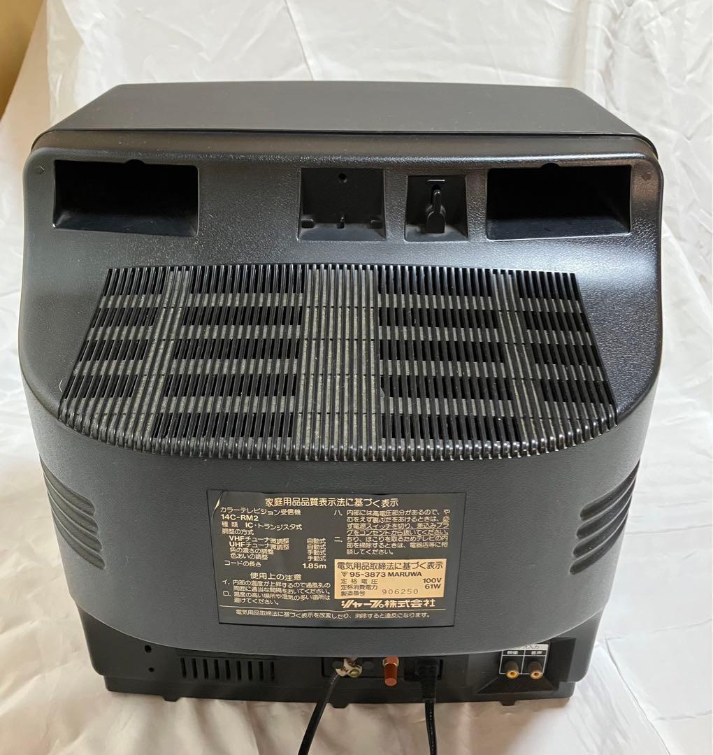 シャープ SHARP ブラウン管テレビ TV 14C-RM2