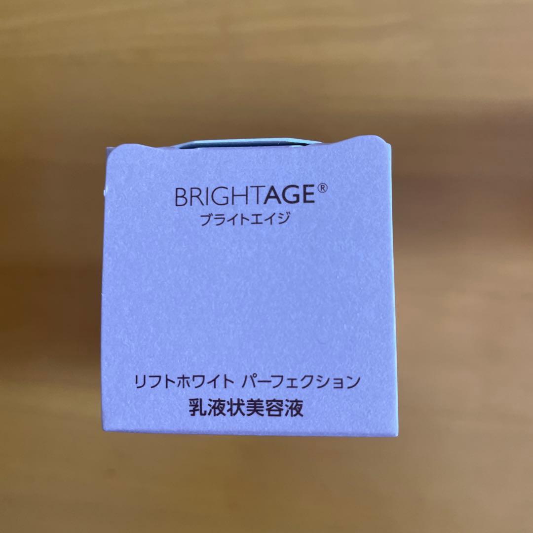 BRIGHTAGE リフトホワイト パーフェクション　 ローションモイストセット