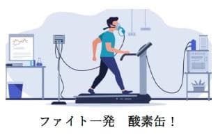 ぜったい花粉症対策　1日1本！　携帯用濃縮酸素缶　春に負けるな24本セット！