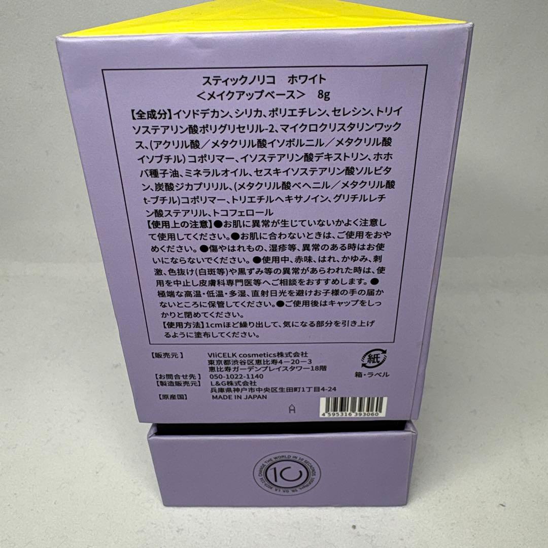 NORIKO 10SKINpro STICK NORIKO5個セットバラ売り可能