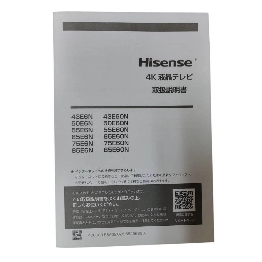 【名古屋市内優先】25年製❗️ Hisense 55E6N 55型液晶テレビ
