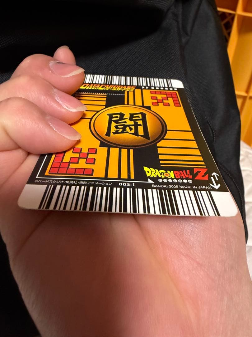 爆レア　ドラゴンボール　孫悟空