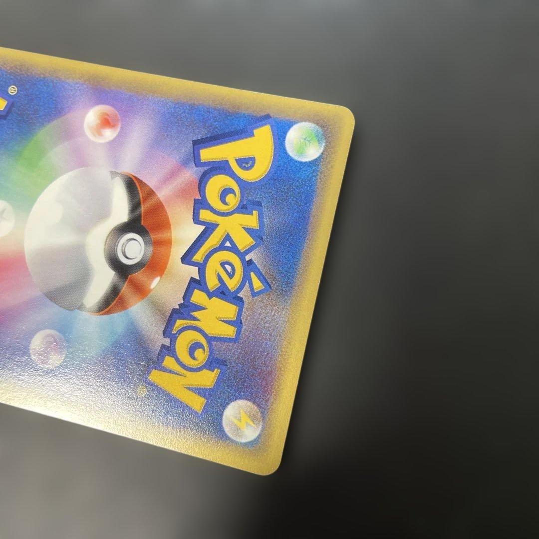 ポケモンカードe ヘルガー ★ 第5弾 神秘なる山 069/088 3w
