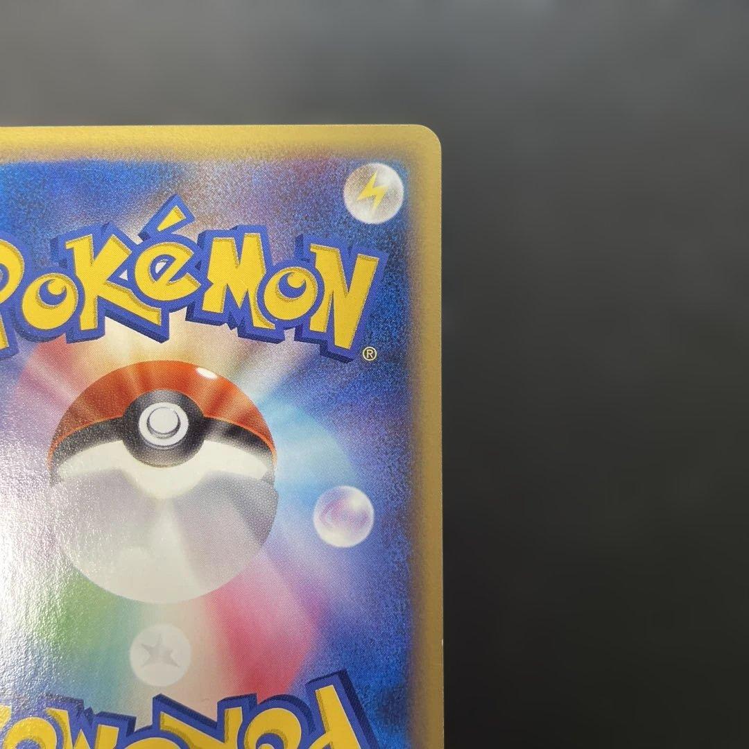 ポケモンカードe ヘルガー ★ 第5弾 神秘なる山 069/088 3w