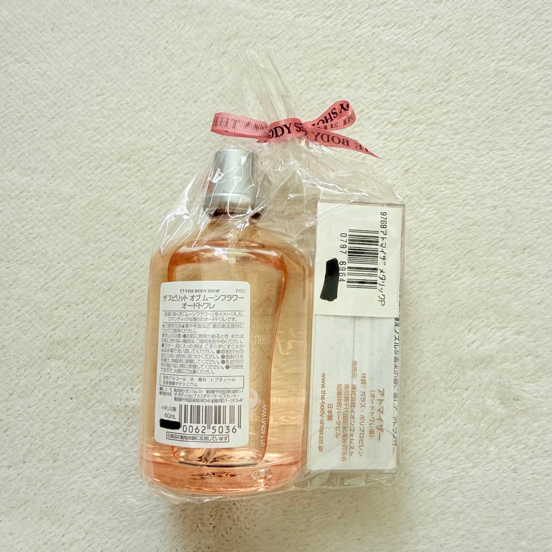 新品THE BODY SHOP ザ スピリット オブ ホーム フラワー 60mL