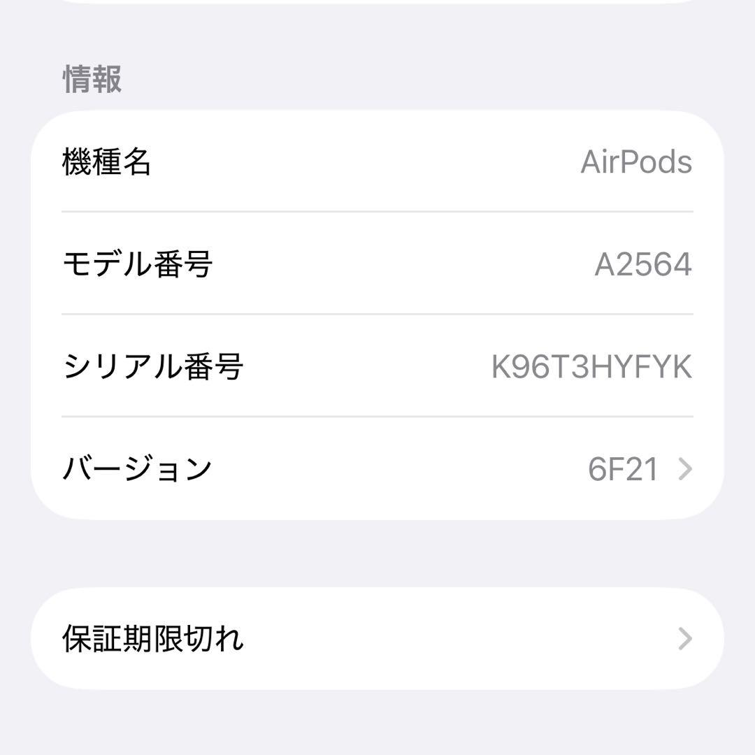 AirPods第三世代　本体