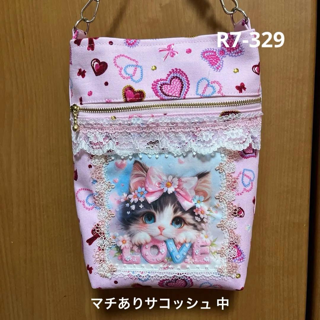 21 やまちゃん 中トートバッグ ＆サコッシュ