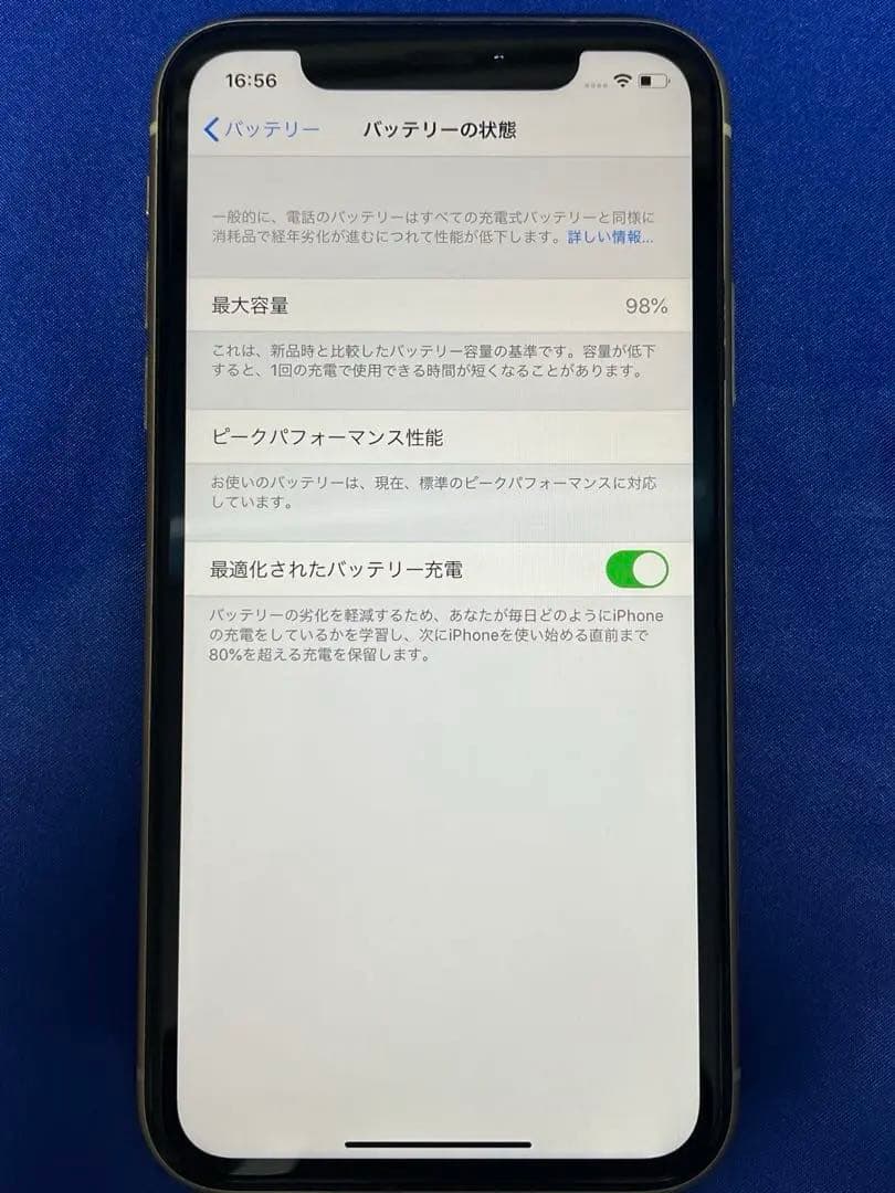 ⭐️M26A⭐️iPhone XR 64GB NT082J/A