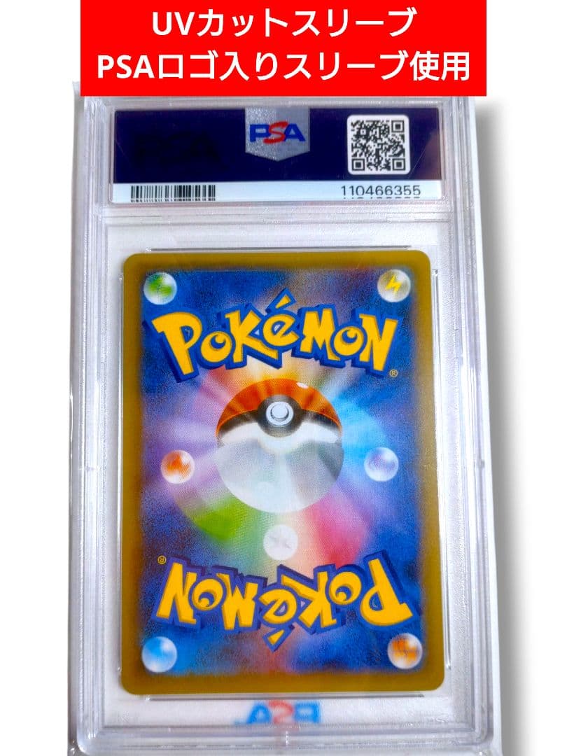 【 PSA10 】 マグマ団のグラードン プロモカードパック 25th