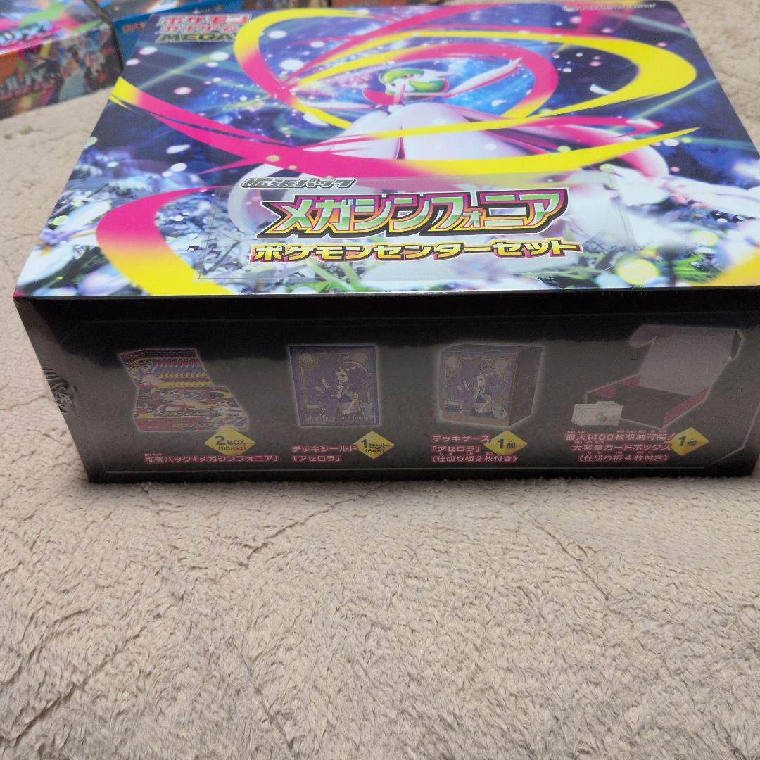 ポケモンカード　未開封　 シュリンク付き　ポケモン　box　まとめ売り
