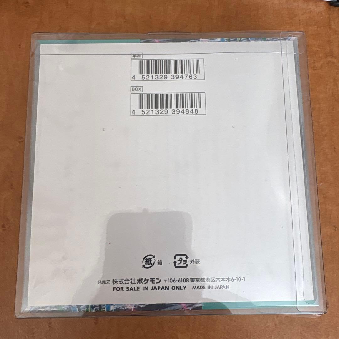 サイバージャッジ　新品未開封シュリンク付き　1BOX