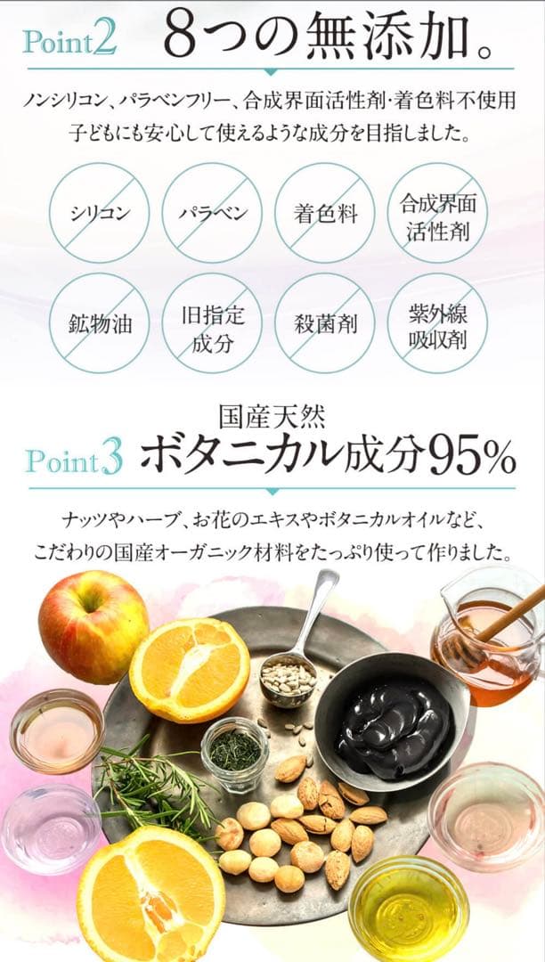CREME DE ANN クレムドアン　ブラッククリームシャンプー