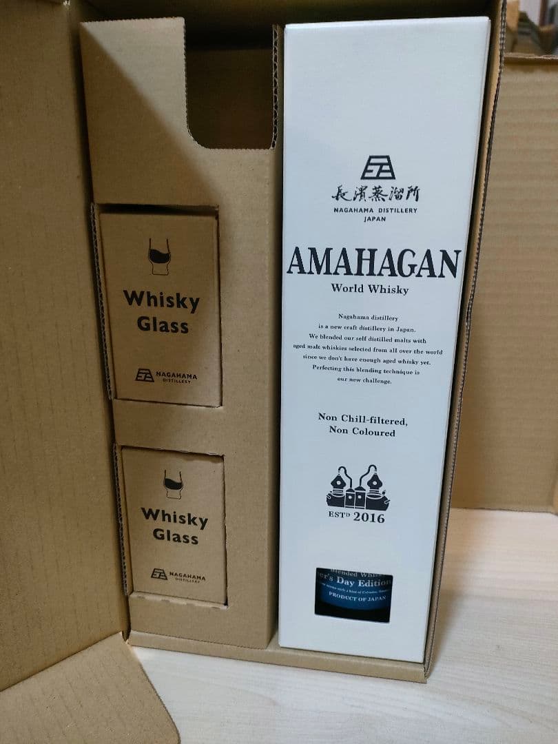 AMAHAGAN ギフトセット ウイスキー 父の日エディション2023