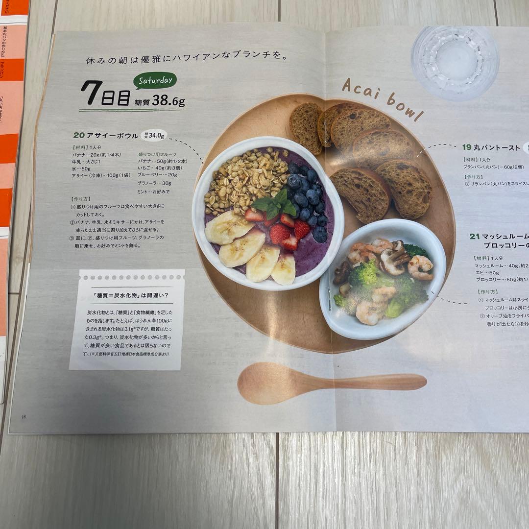 セール簡単ホームベーカリーツインバード　ブランパン健康食新品　美品 レシピ本など