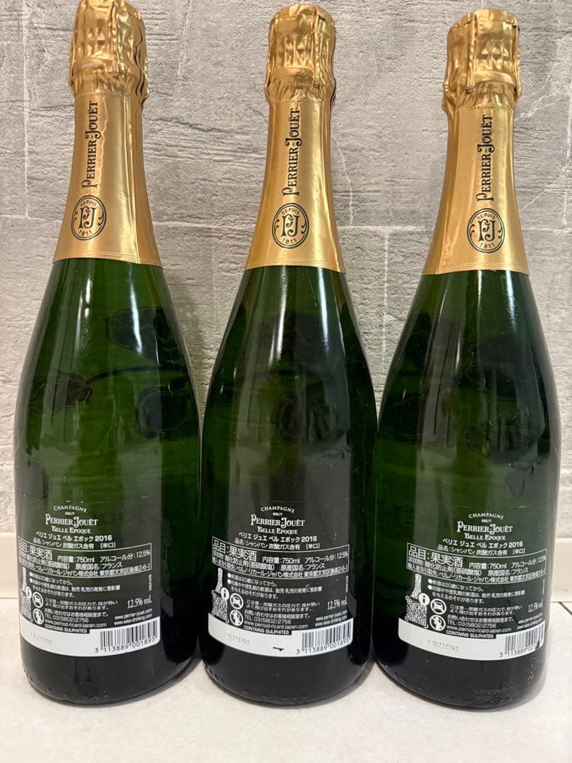 Perrier-Jouët Belle Epoque 2016 3本セット