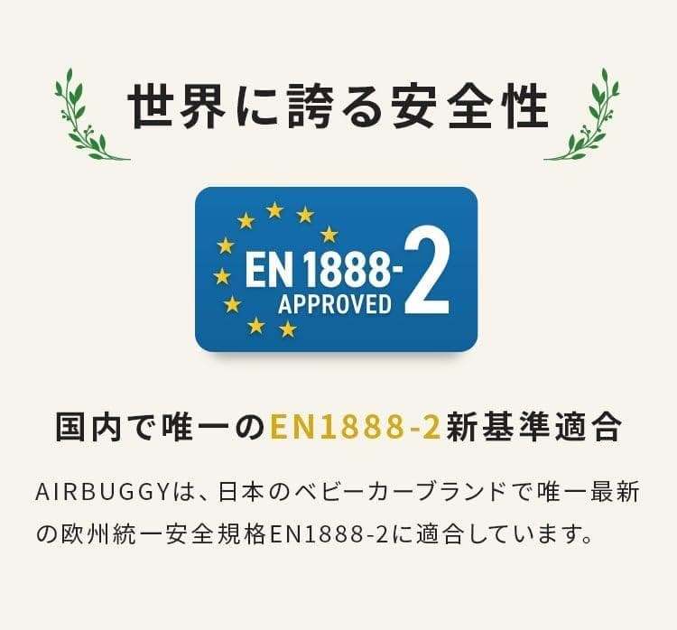 エアバギー ドーム3 レギュラー / チェダー（AirBuggy DOME3）