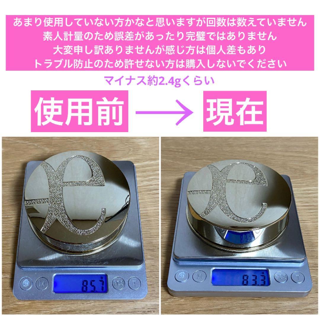 エレガンス　ラプードル オートニュアンスリクスィーズ　スペシャルキット　VIII