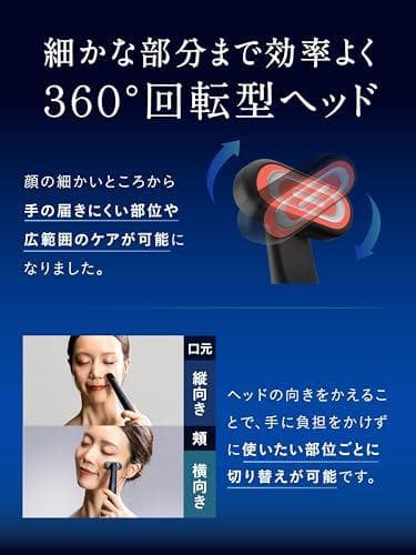 NIPLUX 目元 美顔器 EMS 三色光LED 振動 温熱 1台4役 M223