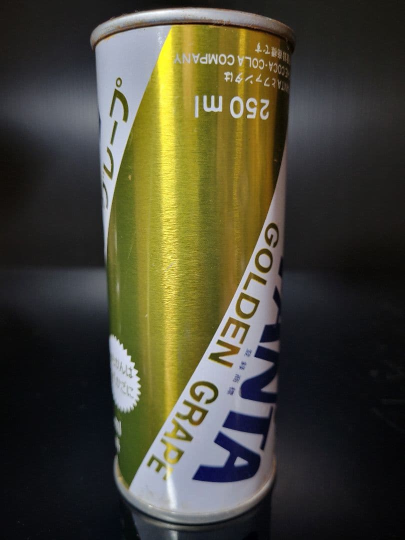 当時物 FANTA ファンタゴールデン グレープ250ml 空き缶