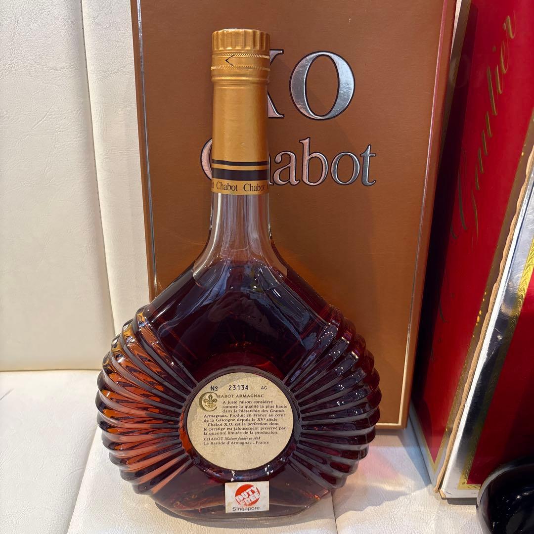 未開封品！ ブランデー 2本まとめ XO