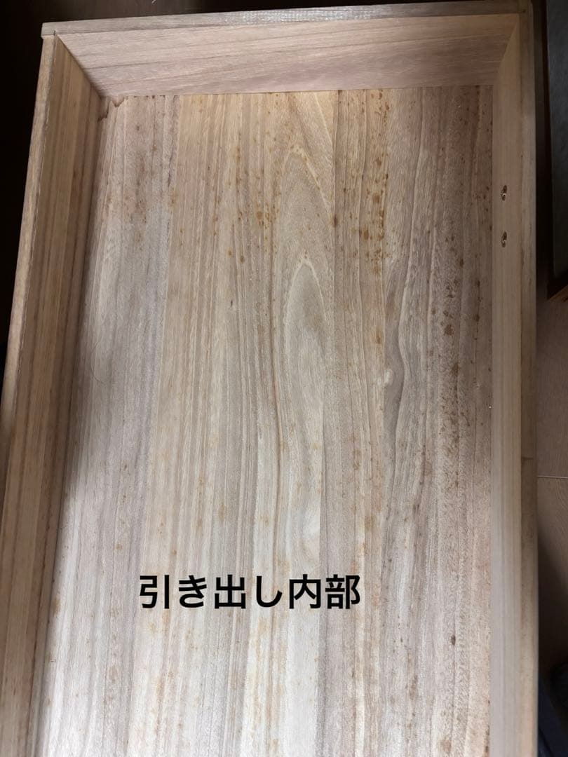 中古　桐箪笥　経年変化有り　11段　着物収納