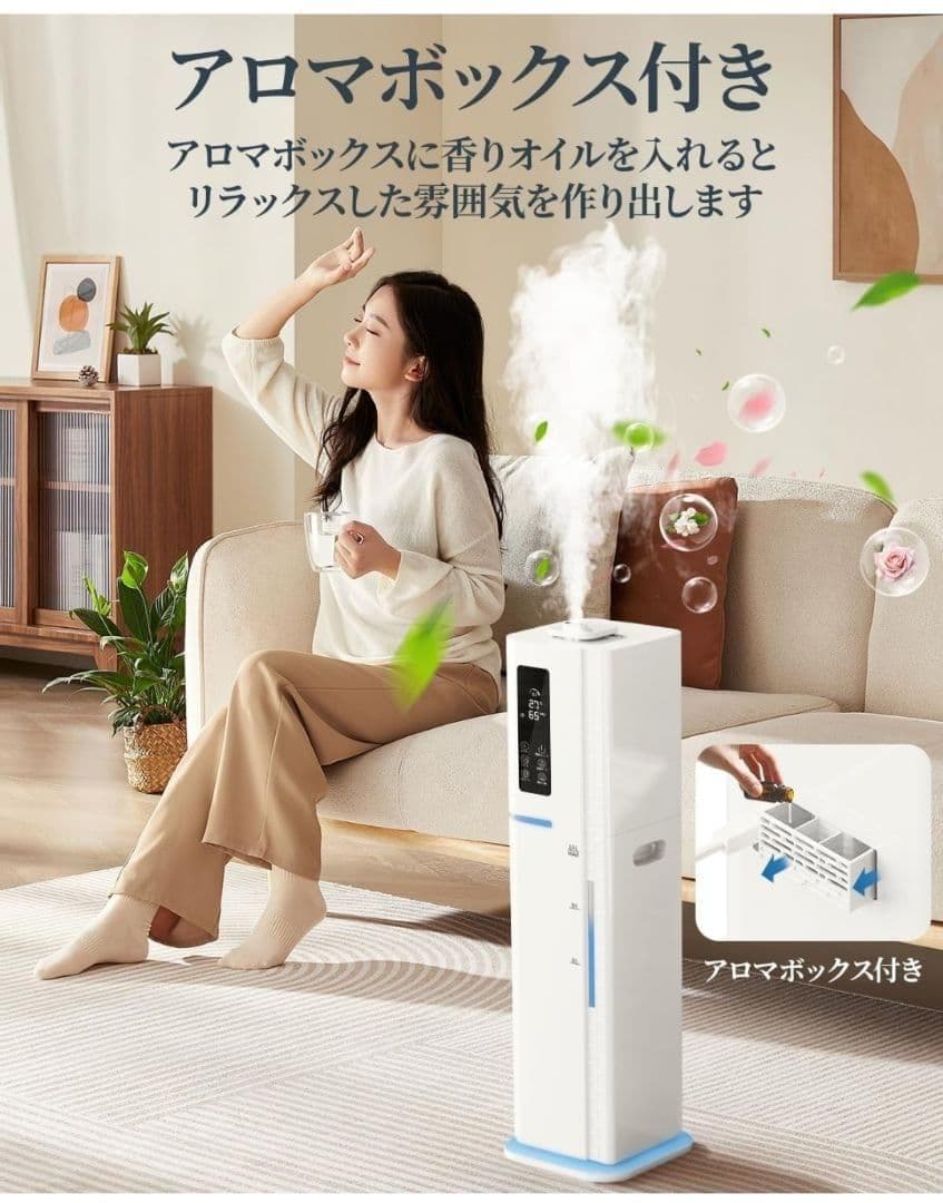 加湿器 10L 大容量 ハイブリッド 自動湿度調整 加熱式 超音波式 45畳対応