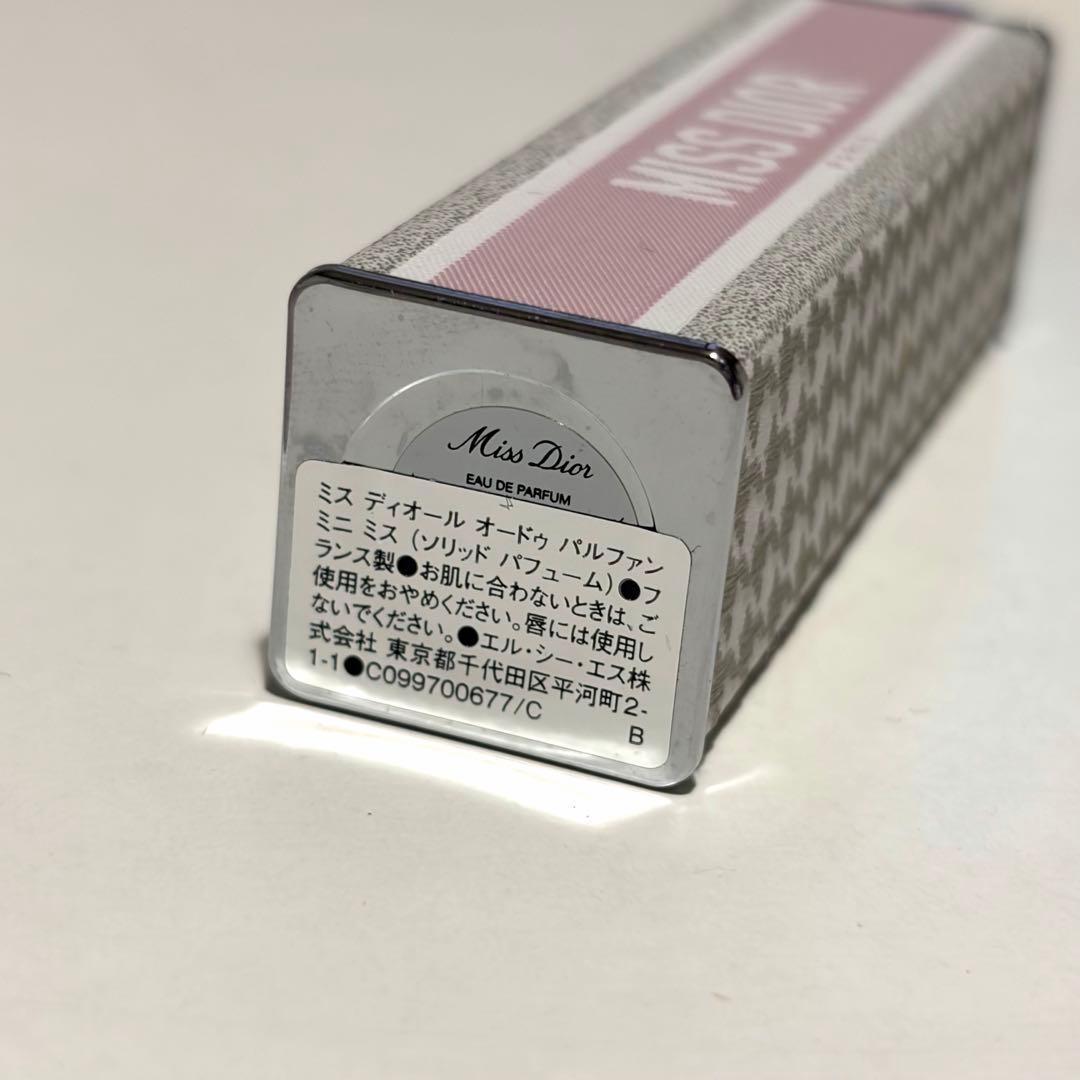 ミスディオール miss Dior オードゥパルファンミニミス 練り香水