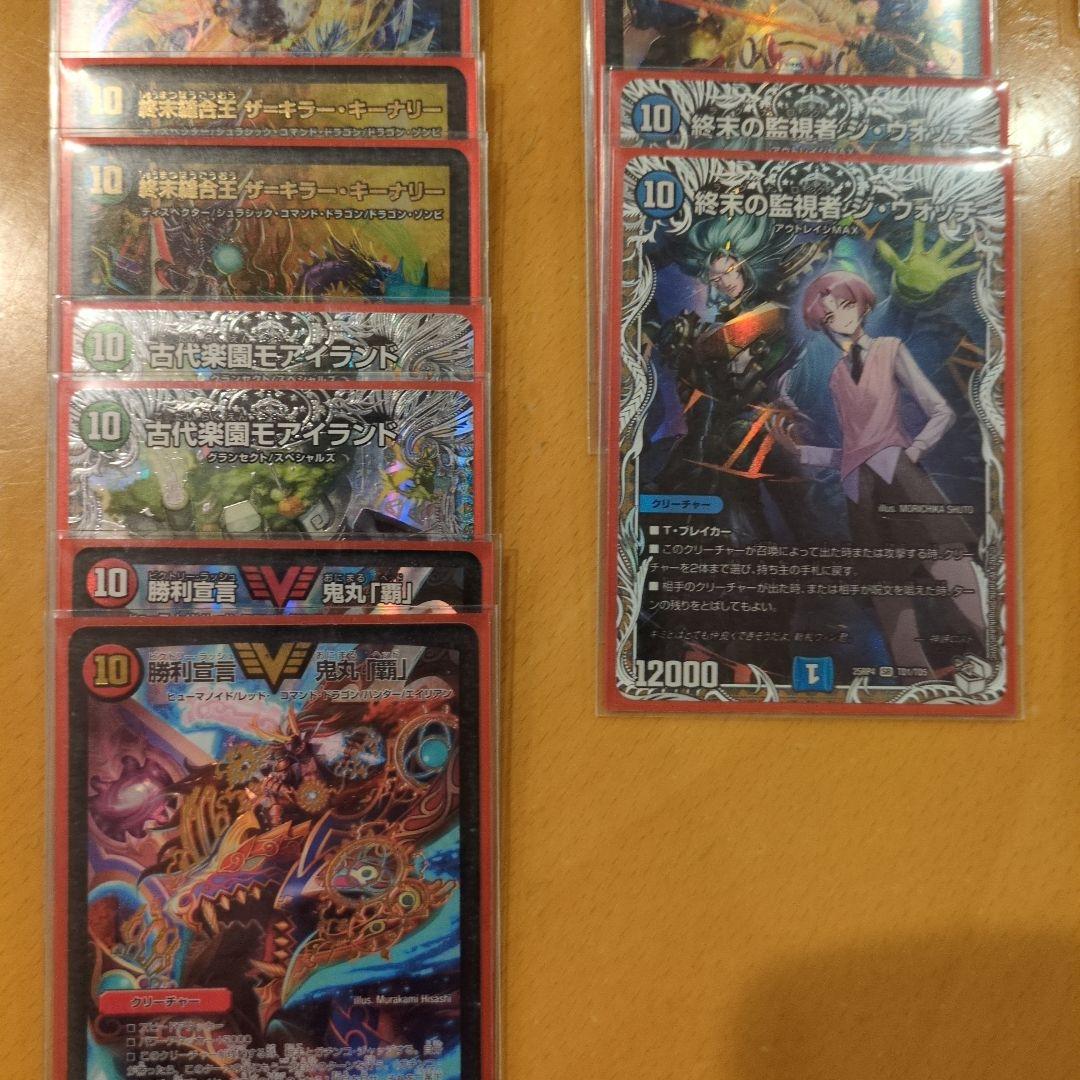 5Cキューブ 5Cホーガン デッキ デュエマ GPプロモ