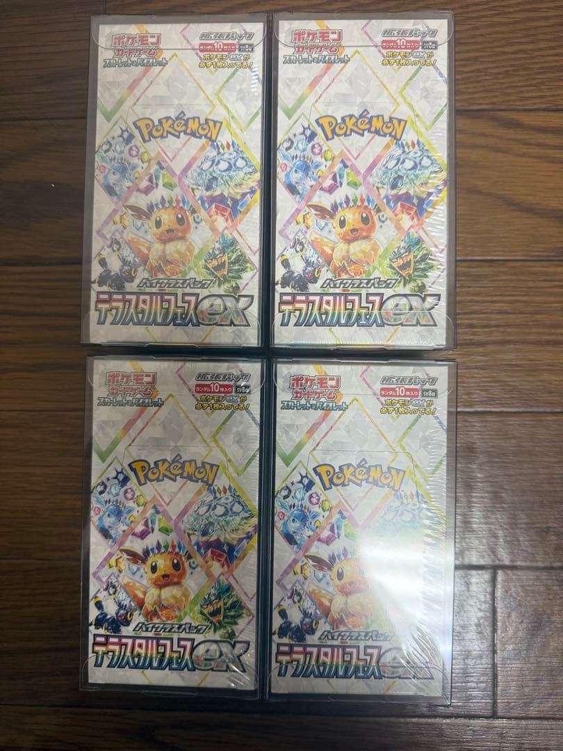 ポケモンカードムーンキスゼロ/テラスタルフェスEX/MEGA ドリームEX