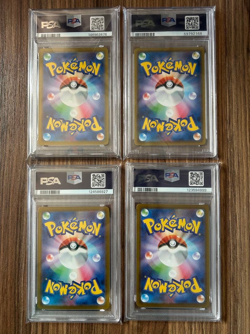 ポケモンカード　PSA10まとめ売り　ナンジャモsar他