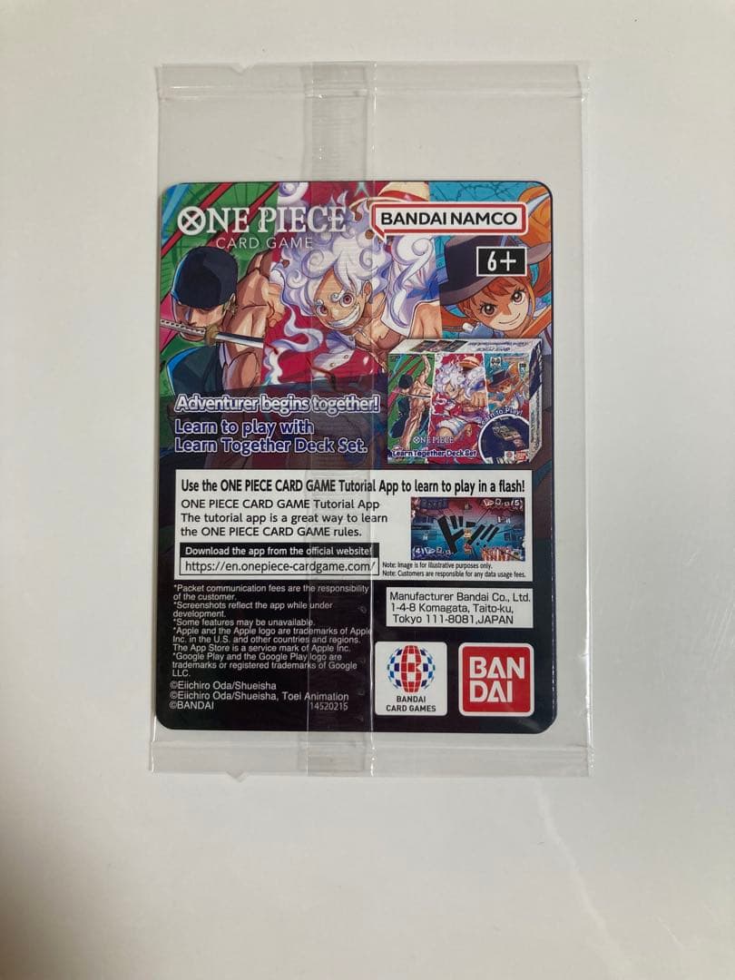 ワンピースカード ルフィ　バスケ　プロモカード 新品未開封