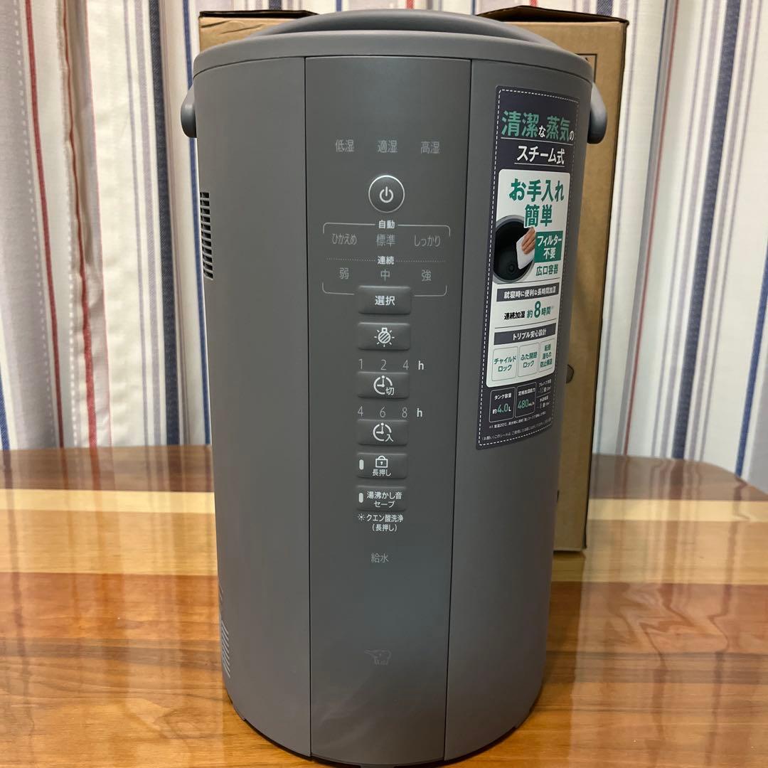 象印 スチーム式加湿器 EE-DF50-HA 今日のみ特価