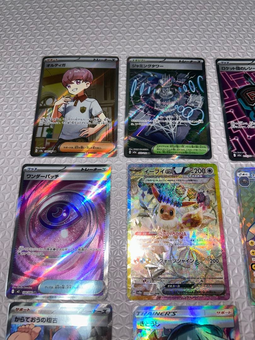 ポケモンカード　高額まとめ売り