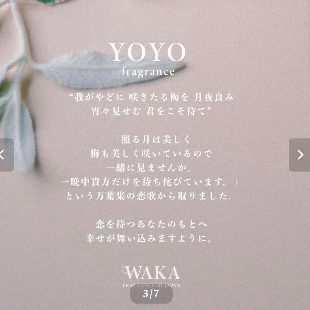 WAKA 香水　YOYO OBORO